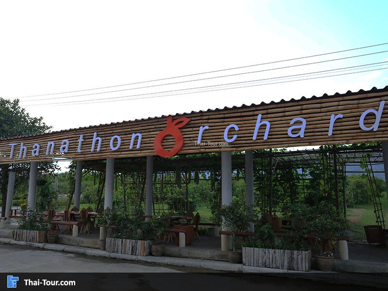 มีที่นั่งไว้ต้อนรับ แขกมาเยื่อน