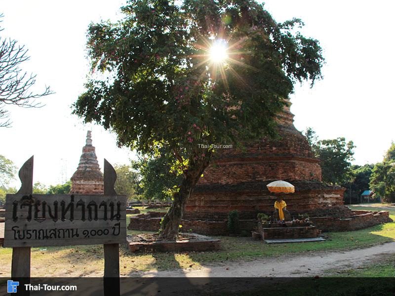 เวียงท่ากาน โบราณสถาน 1,000 ปี