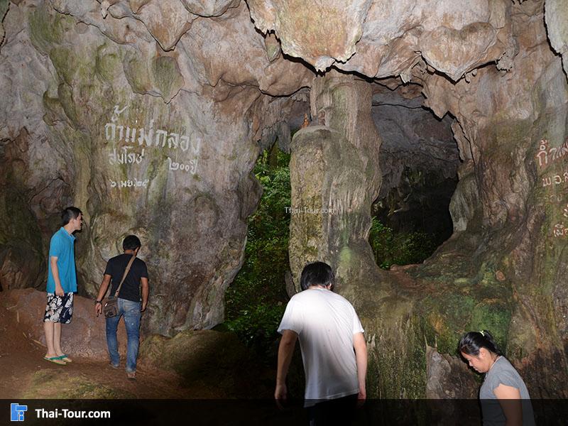 ถ้ำตะโค๊ะบิ