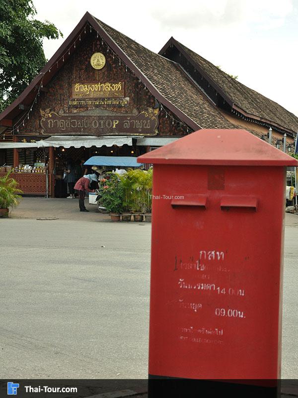 ด้านข้างจะมีทางสำหรับมอเตอร์ไซร์วิ่งได้