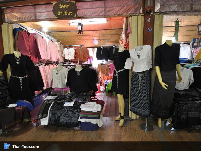 เสื้อผ้า ผ้าไหม ผ้าฝ้าย