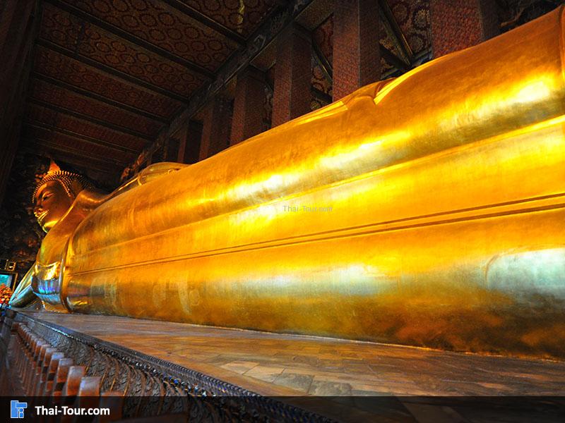 พระพุทธไสยาสน์