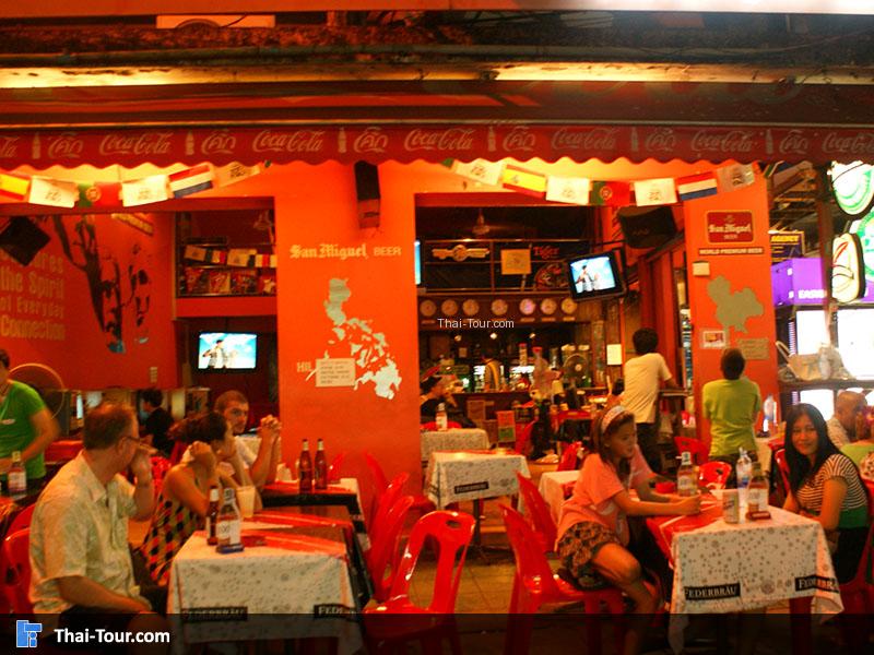 แวะดื่มเบียร์