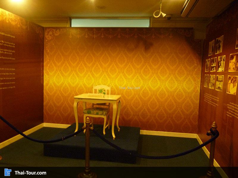 ศาลาเครื่องราชอิสริยยศ และเหรียญกษาปณ์