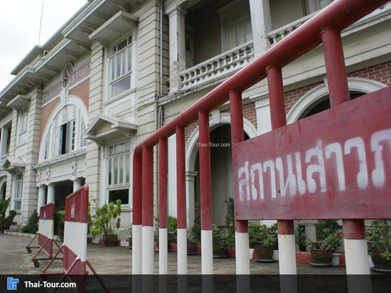 สวนงู สภากาชาดไทย