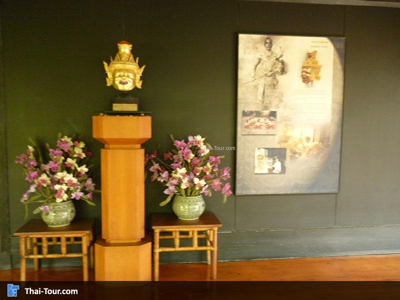 วังสวนผักกาด