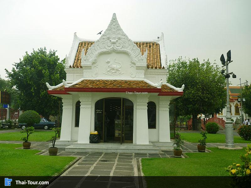 วัดเบญจมบพิตร