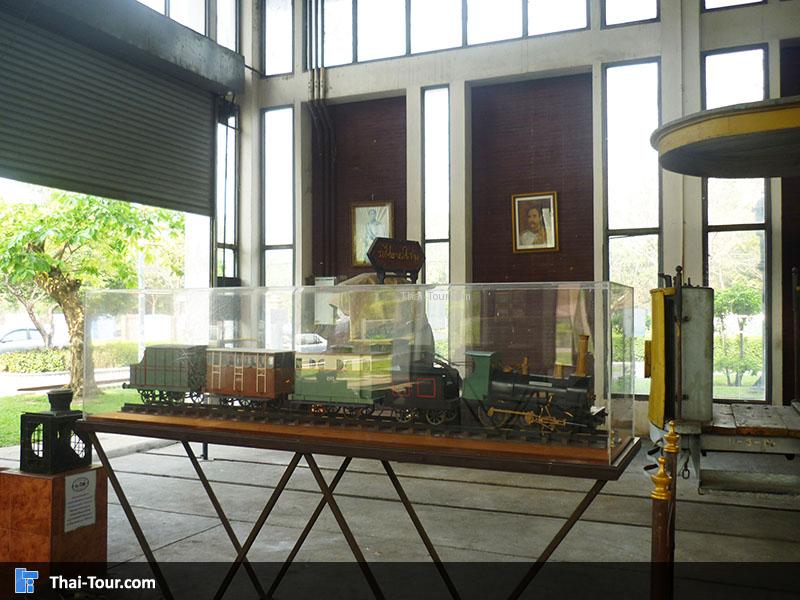 หอเกียรติภูมิรถไฟ