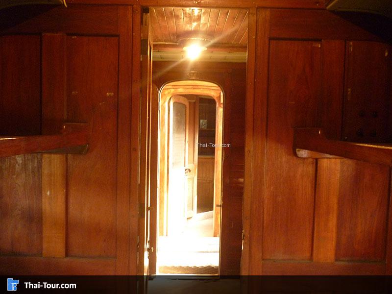 หอเกียรติภูมิรถไฟ