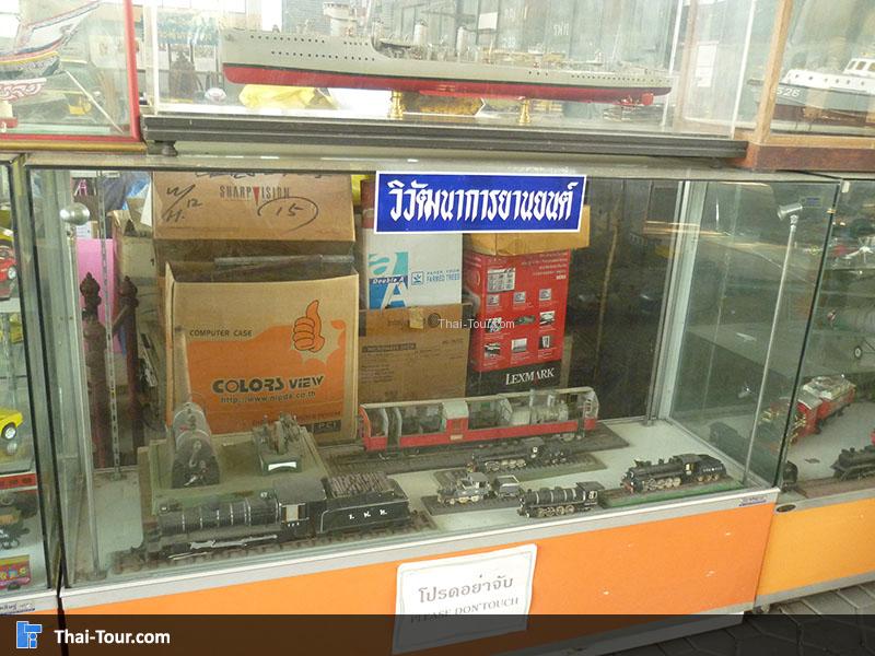 หอเกียรติภูมิรถไฟ