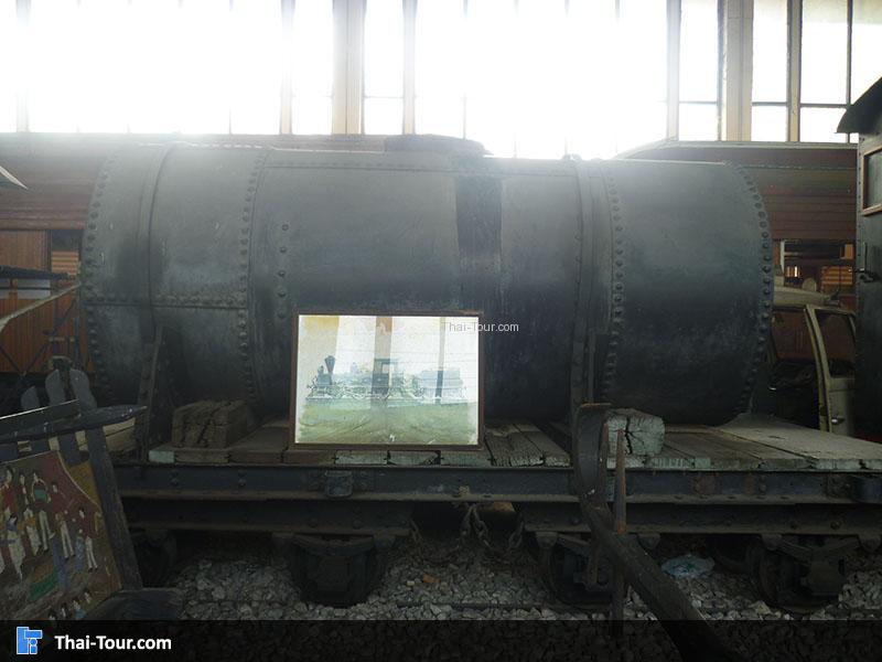 หอเกียรติภูมิรถไฟ