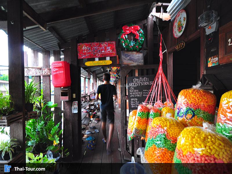 บ้านศิลปิน คลองบางหลวง