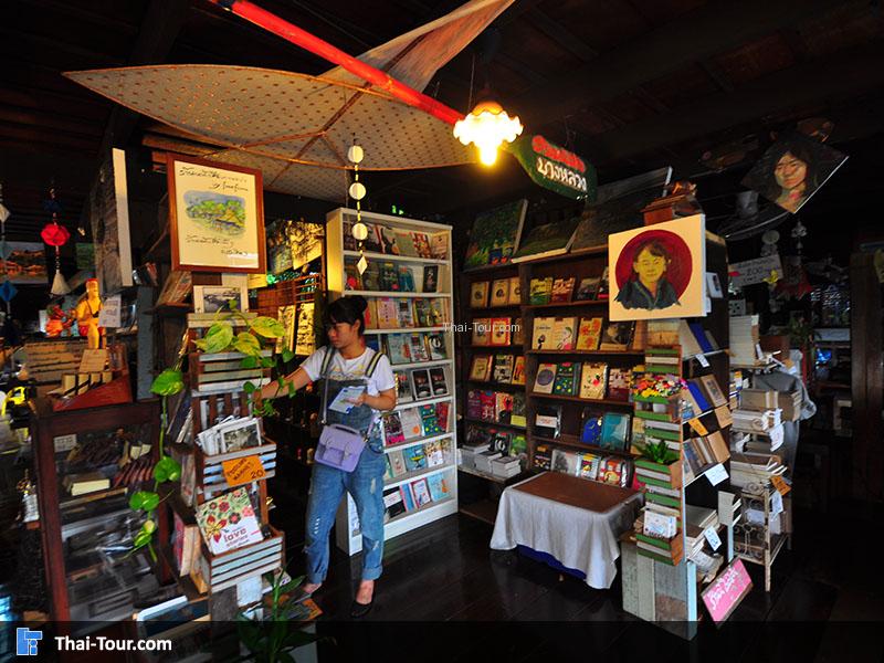 โปสการ์ด