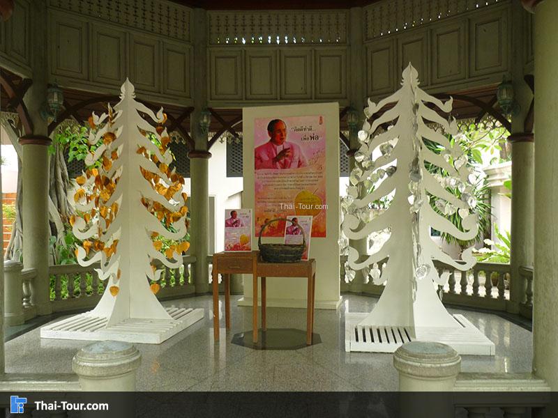 อุทยานเฉลิมพระเกียรติสมเด็จย่า