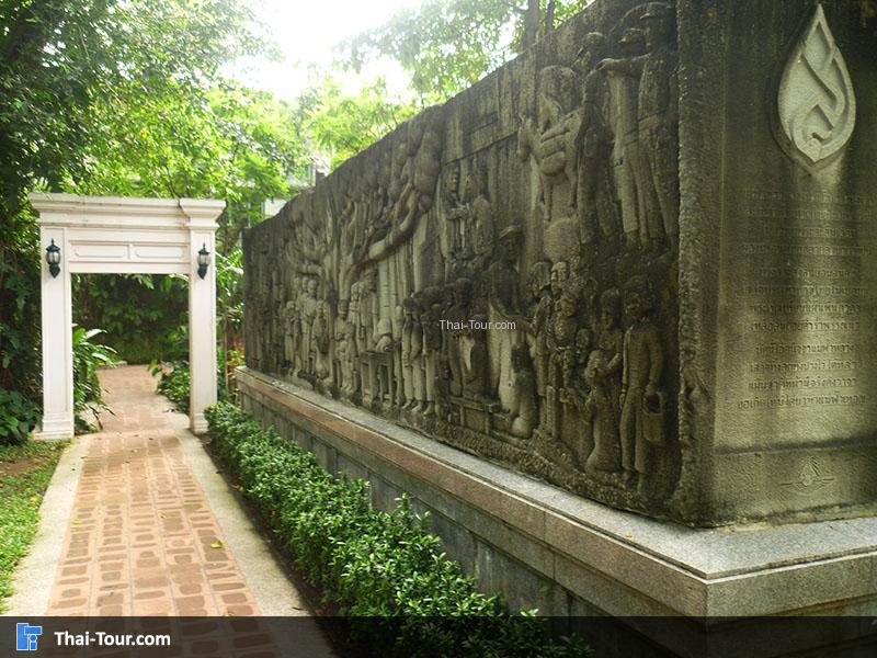 อุทยานเฉลิมพระเกียรติสมเด็จย่า