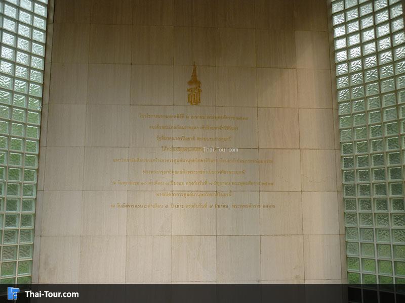 ศูนย์มานุษยวิทยาสิรินธร