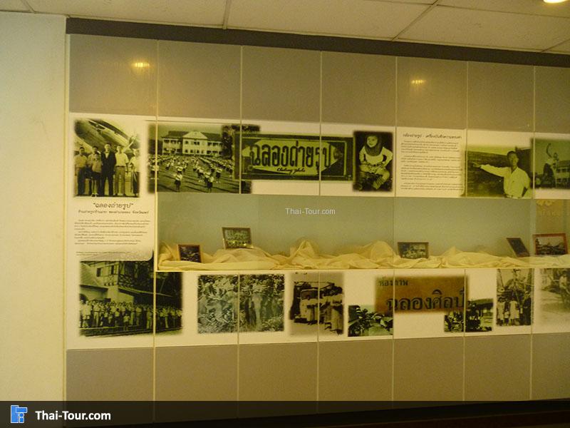 ศูนย์มานุษยวิทยาสิรินธร