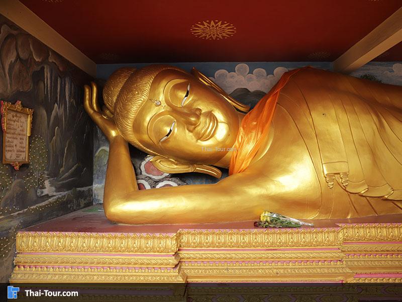 พระพุทธรูปไสยาส