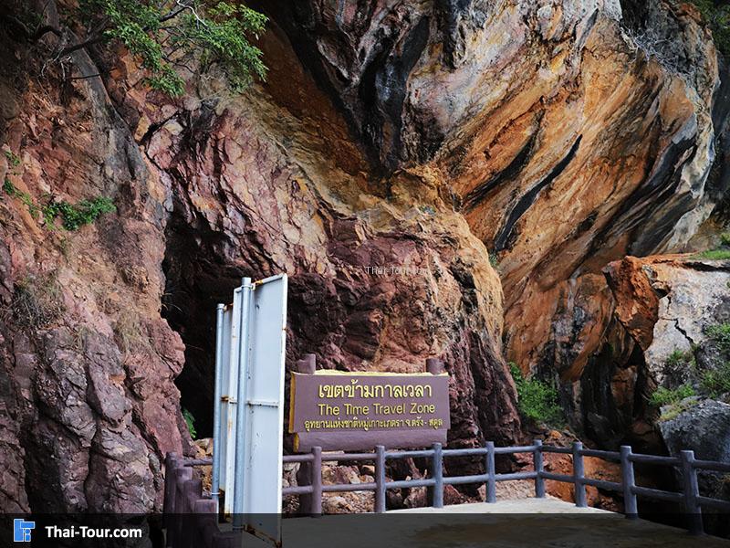 ภาพมุมสูง เขาโต๊ะหงาย (เขตข้ามกาลเวลา)