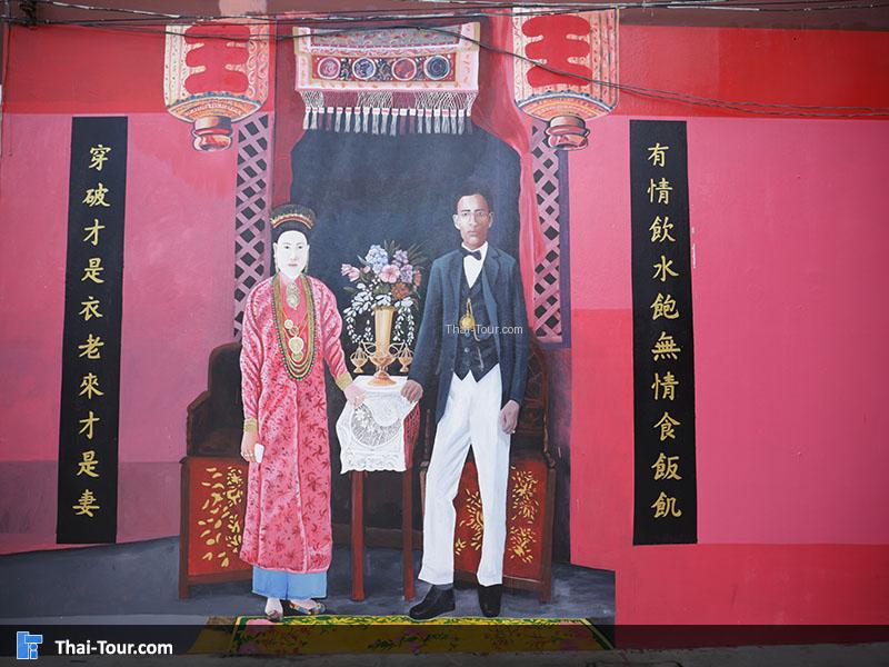 ฝาผนังโรงรับจำนำ