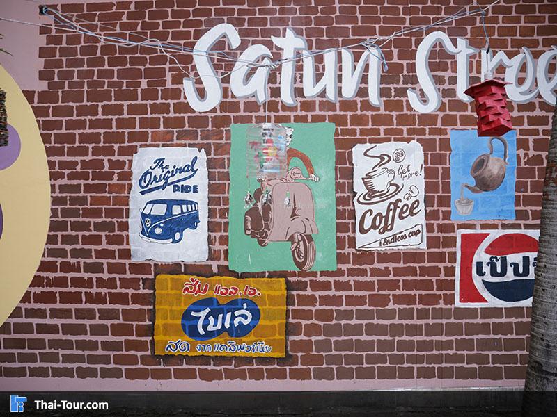 ศิลปะฝาผนัง