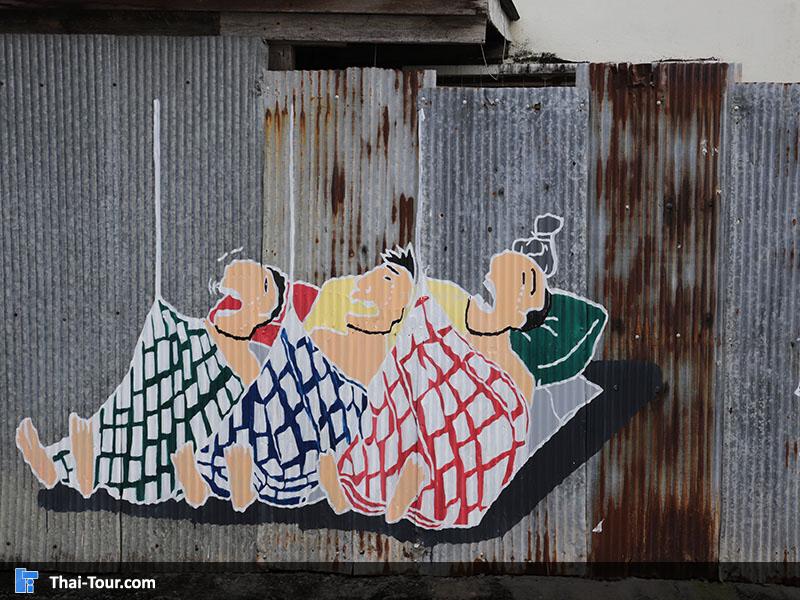 ศิลปะฝาผนัง