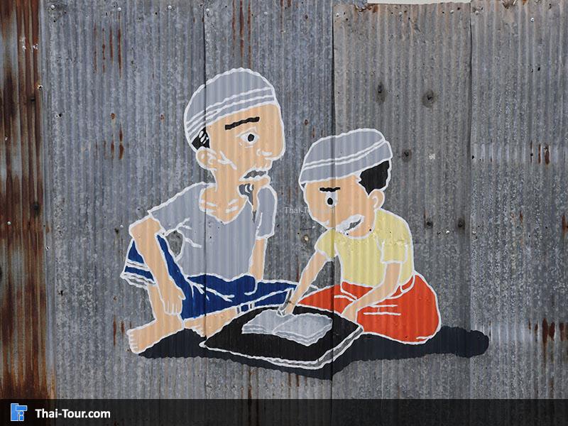 ศิลปะฝาผนัง