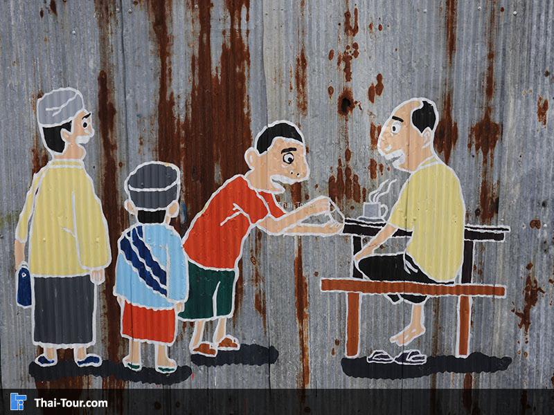 ศิลปะฝาผนัง