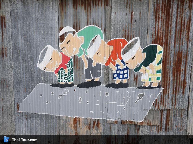 ศิลปะฝาผนัง