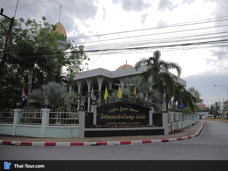 มัสยิดมำบังสตูล