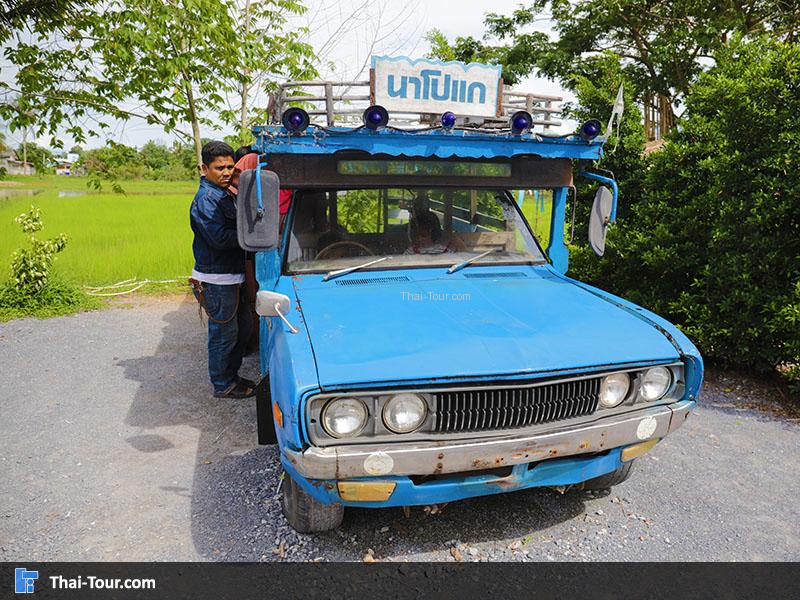 รถโดยสาร