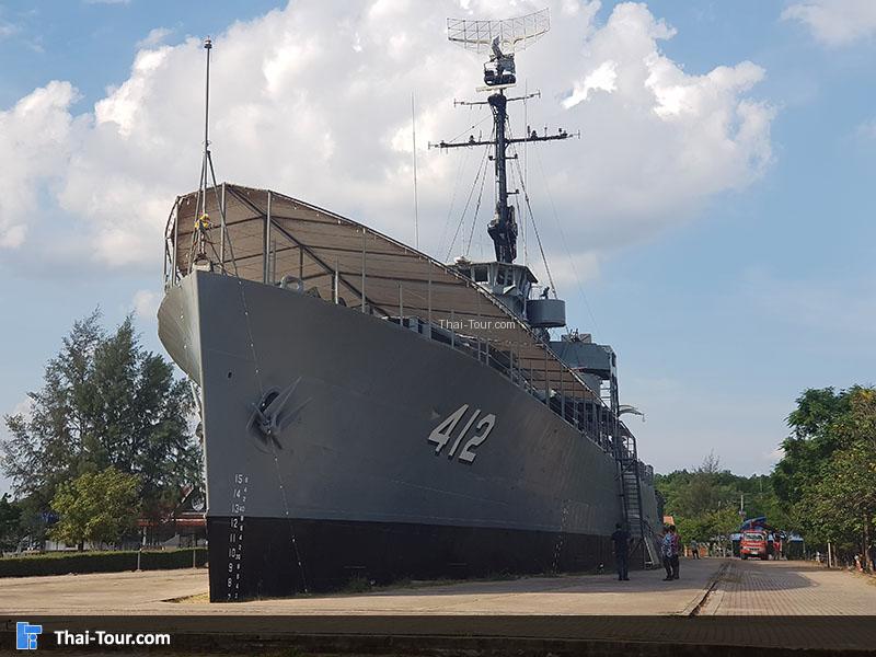 เรือรบหลวงประแส