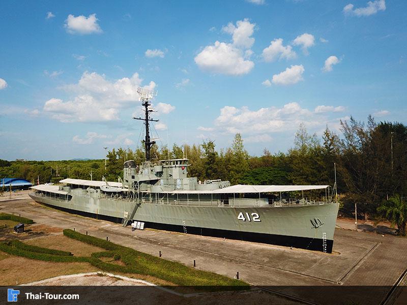 เรือรบหลวงประแส