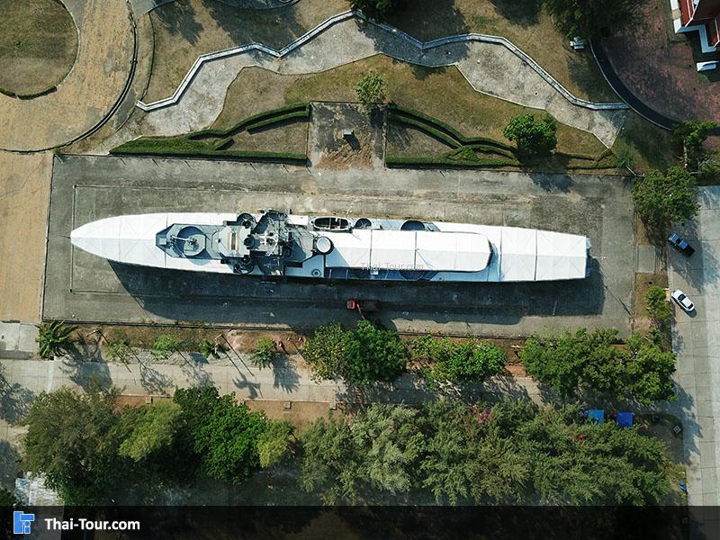 เรือรบหลวงประแส