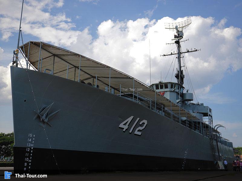 เรือรบหลวงประแส