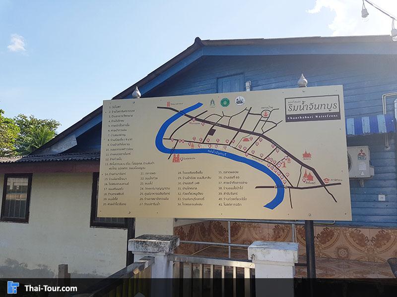 แผนที่ชุมชนริมน้ำจันทบูร