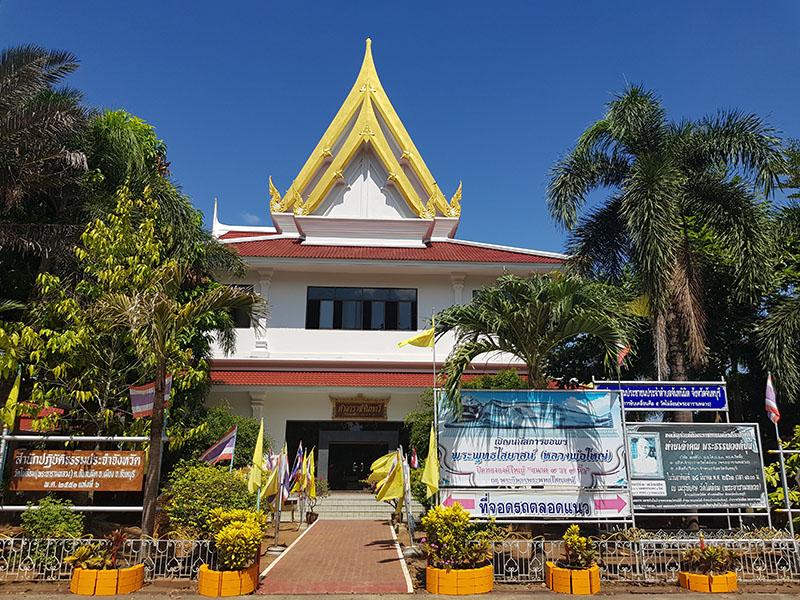 สำนักประฎิบัติธรรมะ