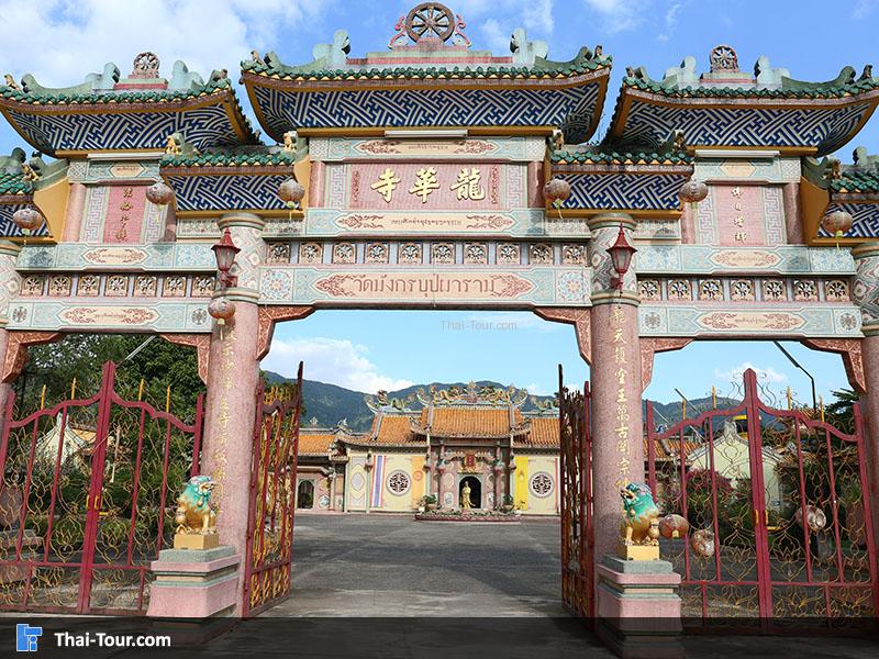 ซุ้มประตูทางเข้าวัดมังกรบุปผาราม