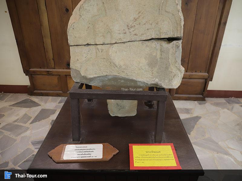 โบราณวัตถุที่ค้นพบ