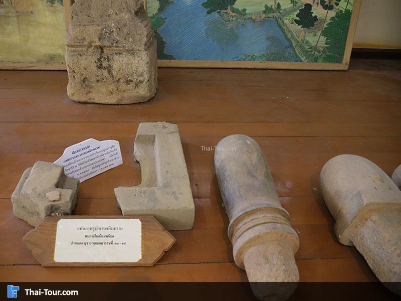 ศิลาจารึกเพนียด จ.บ.8