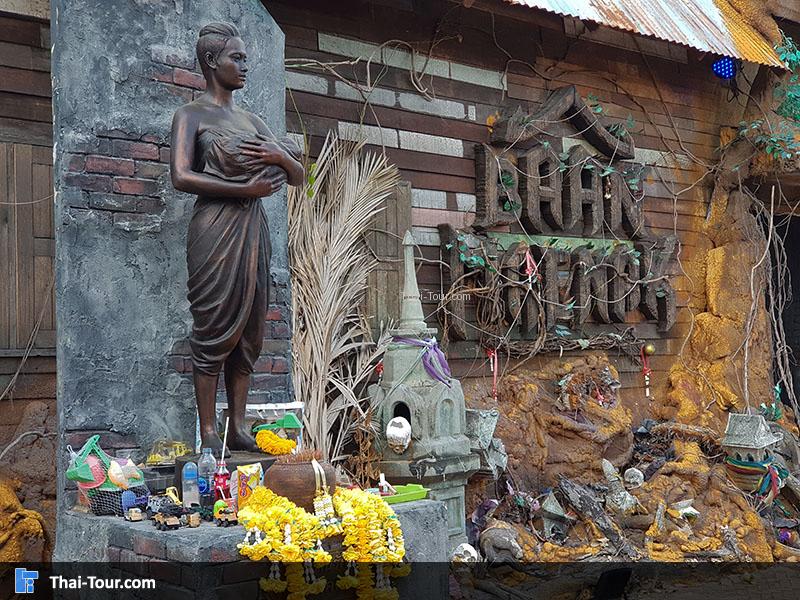 บ้านแม่นาค ที่โซนไทยอารยะ