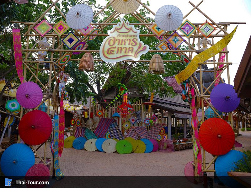 บรรยากาศ เลเจนด์ สยาม