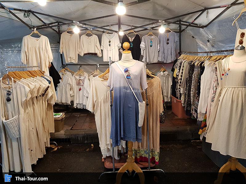 เสื้อผ้า