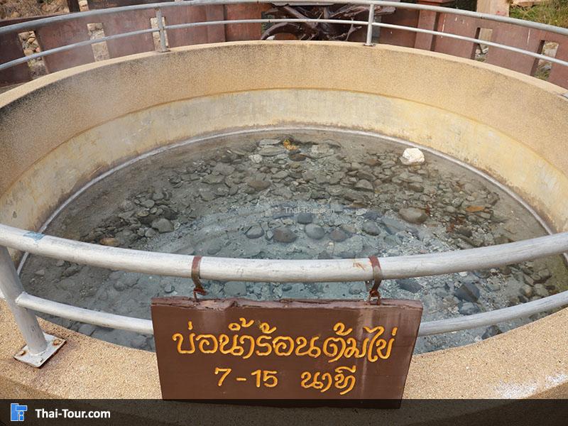 น้ำพุร้อนเทพพนม