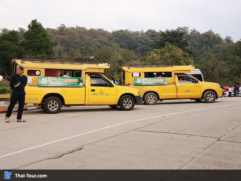 จุดขึ้นรถ