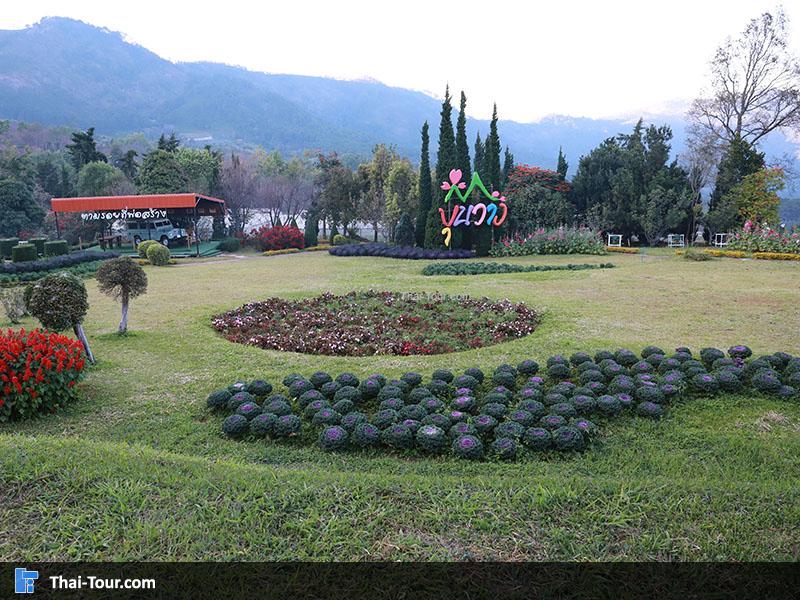 ศูนย์วิจัยเกษตรขุนวาง