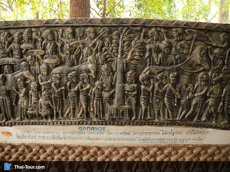 ภาพไม้แกะสลัก