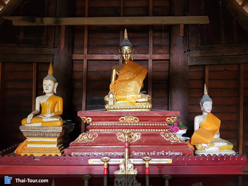 พระเจ้าแสนตองและพระเจ้าทันใจ