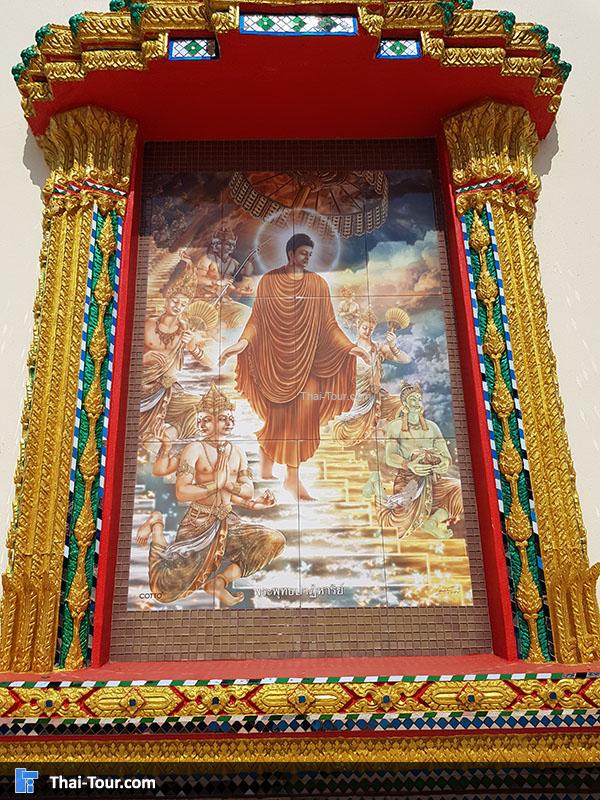 พระพุทธปฎิหาริย์