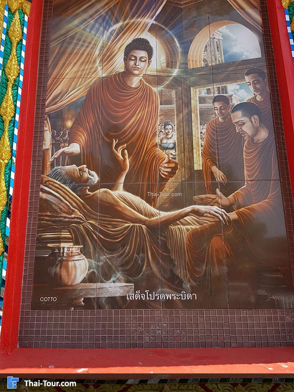 เสด็จโปรดพระบิดา